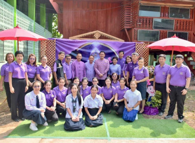 จัดกิจกรรมงาน วันสหกรณ์นักเรียนประจำปี 2568 พารามิเตอร์รูปภาพ 30