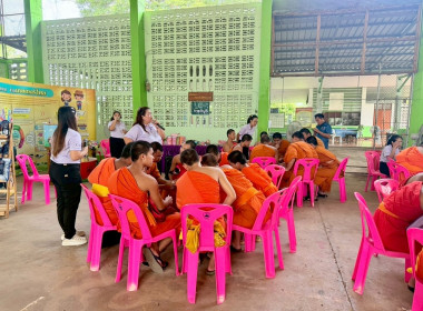 จัดกิจกรรมงาน วันสหกรณ์นักเรียนประจำปี 2568 พารามิเตอร์รูปภาพ 26