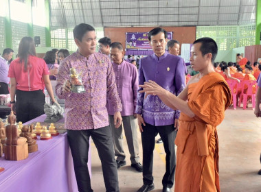 จัดกิจกรรมงาน วันสหกรณ์นักเรียนประจำปี 2568 พารามิเตอร์รูปภาพ 11