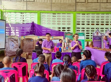 จัดกิจกรรมงาน วันสหกรณ์นักเรียนประจำปี 2568 พารามิเตอร์รูปภาพ 19