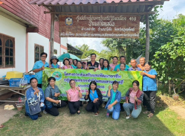 โครงการส่งเสริมและพัฒนาอาชีพ ... พารามิเตอร์รูปภาพ 10