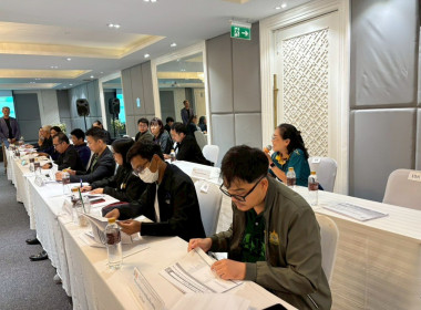 ร่วมประชุมเชิงปฏิบัติการ ... พารามิเตอร์รูปภาพ 4