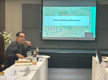ร่วมประชุมเชิงปฏิบัติการ ... พารามิเตอร์รูปภาพ 2