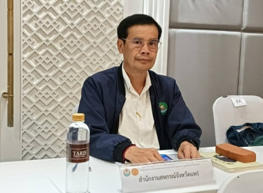 ร่วมประชุมเชิงปฏิบัติการ ... พารามิเตอร์รูปภาพ 1