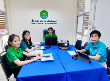 เข้าร่วมประชุมชี้แจงแนวทางการเบิกจ่ายงบประมาณตามมาตรการช่วยเหลือด้านหนี้สินสมาชิกสหกรณ์/กลุ่มเกษตรกรที่ประสบภัยพิบัติด้านการเกษตร (อุทกภัย ปี 2567) ... พารามิเตอร์รูปภาพ 1