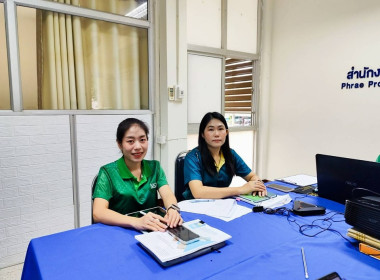 เข้าร่วมประชุมชี้แจงแนวทางการเบิกจ่ายงบประมาณตามมาตรการช่วยเหลือด้านหนี้สินสมาชิกสหกรณ์/กลุ่มเกษตรกรที่ประสบภัยพิบัติด้านการเกษตร (อุทกภัย ปี 2567) ... พารามิเตอร์รูปภาพ 4