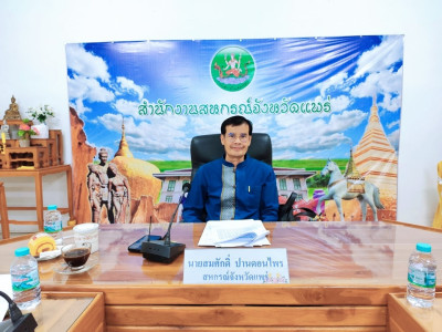 ประชุมคณะทำงานขับเคลื่อนการควบคุมภายในสหกรณ์นอกภาคการเกษตร ... พารามิเตอร์รูปภาพ 1