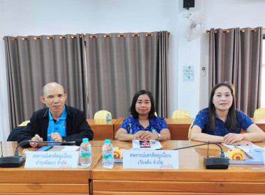 ประชุมคณะทำงานขับเคลื่อนการควบคุมภายในสหกรณ์นอกภาคการเกษตร ... พารามิเตอร์รูปภาพ 4