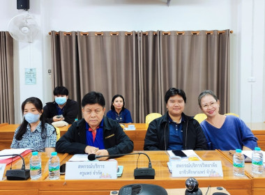 ประชุมคณะทำงานขับเคลื่อนการควบคุมภายในสหกรณ์นอกภาคการเกษตร ... พารามิเตอร์รูปภาพ 3