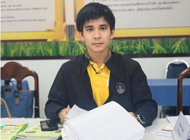 เข้าตรวจสอบการดำเนินกิจการสหกรณ์การเกษตรร้องกวาง จำกัด ... พารามิเตอร์รูปภาพ 2