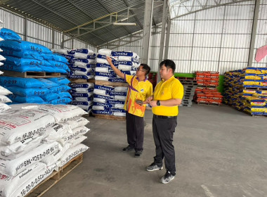 เข้าตรวจสอบการดำเนินกิจการสหกรณ์การเกษตรร้องกวาง จำกัด ... พารามิเตอร์รูปภาพ 11