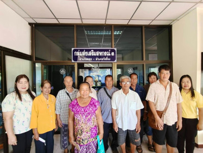 ประชุมคณะกรรมการดำเนินการของกลุ่มเกษตรกรทำไร่ต้าผามอก ... พารามิเตอร์รูปภาพ 1