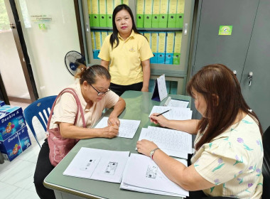 ประชุมคณะกรรมการดำเนินการของกลุ่มเกษตรกรทำไร่ต้าผามอก ... พารามิเตอร์รูปภาพ 3