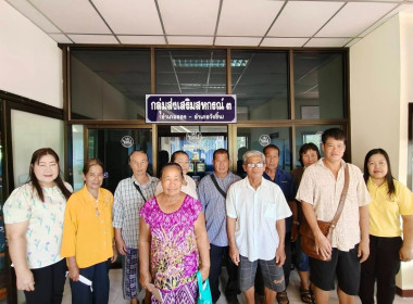 ประชุมคณะกรรมการดำเนินการของกลุ่มเกษตรกรทำไร่ต้าผามอก ... พารามิเตอร์รูปภาพ 1