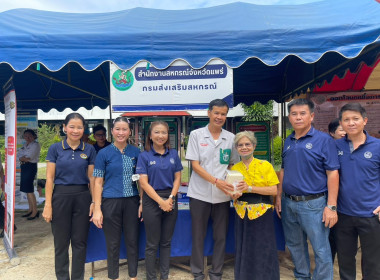 โครงการจังหวัดเคลื่อนที่ หน่วยบำบัดทุกข์บำรุงสุข ... พารามิเตอร์รูปภาพ 7