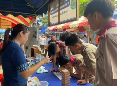 โครงการจังหวัดเคลื่อนที่ หน่วยบำบัดทุกข์บำรุงสุข ... พารามิเตอร์รูปภาพ 10
