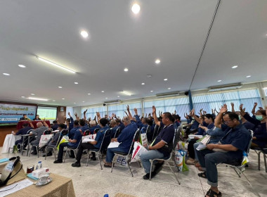 ประชุมใหญ่สามัญประจำปี สหกรณ์การเกษตรร้องกวาง จำกัด พารามิเตอร์รูปภาพ 7