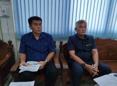ประชุมใหญ่สามัญประจำปี สหกรณ์การเกษตรร้องกวาง จำกัด พารามิเตอร์รูปภาพ 2