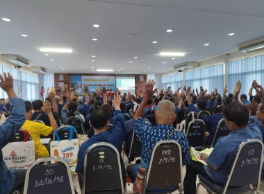 ประชุมใหญ่สามัญประจำปี สหกรณ์การเกษตรร้องกวาง จำกัด พารามิเตอร์รูปภาพ 9