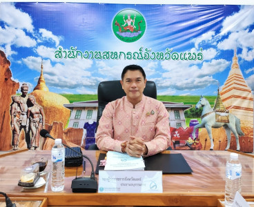 ประชุมคณะอนุกรรมการพิจารณาเงินกู้กองทุนพัฒนาสหกรณ์ (กพส.) ... พารามิเตอร์รูปภาพ 1