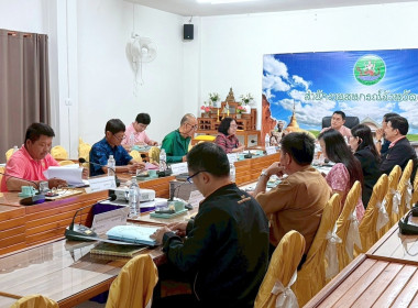 ประชุมคณะอนุกรรมการพิจารณาเงินกู้กองทุนพัฒนาสหกรณ์ (กพส.) ... พารามิเตอร์รูปภาพ 13
