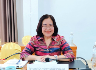 ประชุมคณะอนุกรรมการพิจารณาเงินกู้กองทุนพัฒนาสหกรณ์ (กพส.) ... พารามิเตอร์รูปภาพ 5