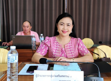 ประชุมคณะอนุกรรมการพิจารณาเงินกู้กองทุนพัฒนาสหกรณ์ (กพส.) ... พารามิเตอร์รูปภาพ 10