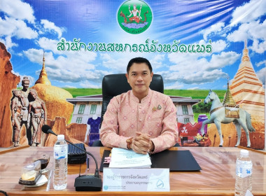ประชุมคณะอนุกรรมการพิจารณาเงินกู้กองทุนพัฒนาสหกรณ์ (กพส.) ... พารามิเตอร์รูปภาพ 1