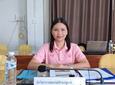 ประชุมคณะอนุกรรมการพิจารณาเงินกู้กองทุนพัฒนาสหกรณ์ (กพส.) ... พารามิเตอร์รูปภาพ 4