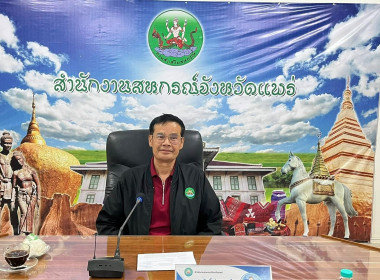 จัดโครงการประชุมเชิงปฏิบัติการเพื่อยกระดับแปลงใหญ่ด้วยเกษตรสมัยใหม่ และเชื่อมโยงการตลาด ... พารามิเตอร์รูปภาพ 1