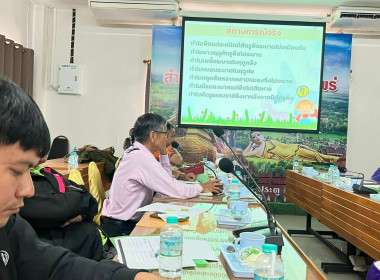 จัดโครงการประชุมเชิงปฏิบัติการเพื่อยกระดับแปลงใหญ่ด้วยเกษตรสมัยใหม่ และเชื่อมโยงการตลาด ... พารามิเตอร์รูปภาพ 22