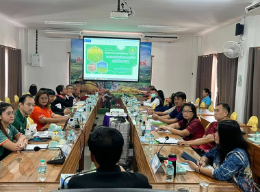 จัดโครงการประชุมเชิงปฏิบัติการเพื่อยกระดับแปลงใหญ่ด้วยเกษตรสมัยใหม่ และเชื่อมโยงการตลาด ... พารามิเตอร์รูปภาพ 21
