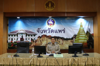 ประชุมคณะอนุกรรมการพัฒนาการเกษตรและสหกรณ์ระดับจังหวัดแพร่ ... พารามิเตอร์รูปภาพ 1
