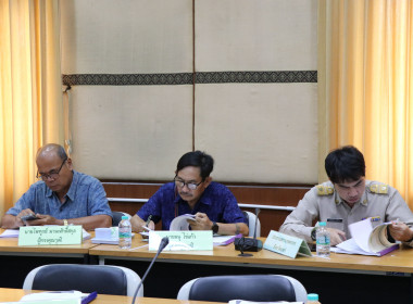 ประชุมคณะอนุกรรมการพัฒนาการเกษตรและสหกรณ์ระดับจังหวัดแพร่ ... พารามิเตอร์รูปภาพ 16