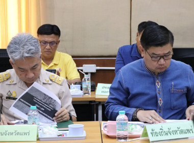 ประชุมคณะอนุกรรมการพัฒนาการเกษตรและสหกรณ์ระดับจังหวัดแพร่ ... พารามิเตอร์รูปภาพ 3