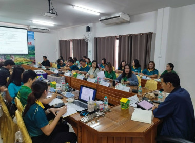 ประชุมข้าราชการ และพนักงานราชการของสำนักงานสหกรณ์จังหวัดแพร่ พารามิเตอร์รูปภาพ 19