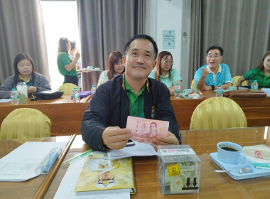 ประชุมข้าราชการ และพนักงานราชการของสำนักงานสหกรณ์จังหวัดแพร่ พารามิเตอร์รูปภาพ 16
