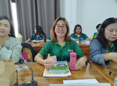 ประชุมข้าราชการ และพนักงานราชการของสำนักงานสหกรณ์จังหวัดแพร่ พารามิเตอร์รูปภาพ 17