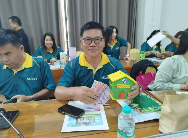 ประชุมข้าราชการ และพนักงานราชการของสำนักงานสหกรณ์จังหวัดแพร่ พารามิเตอร์รูปภาพ 5
