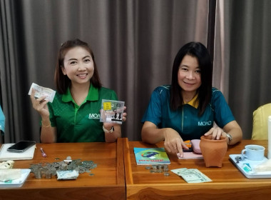 ประชุมข้าราชการ และพนักงานราชการของสำนักงานสหกรณ์จังหวัดแพร่ พารามิเตอร์รูปภาพ 7