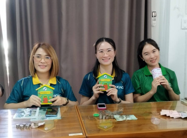 ประชุมข้าราชการ และพนักงานราชการของสำนักงานสหกรณ์จังหวัดแพร่ พารามิเตอร์รูปภาพ 8