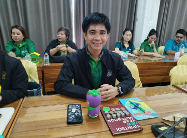 ประชุมข้าราชการ และพนักงานราชการของสำนักงานสหกรณ์จังหวัดแพร่ พารามิเตอร์รูปภาพ 11