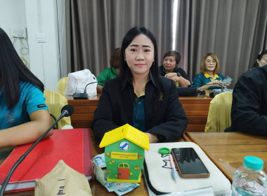 ประชุมข้าราชการ และพนักงานราชการของสำนักงานสหกรณ์จังหวัดแพร่ พารามิเตอร์รูปภาพ 12