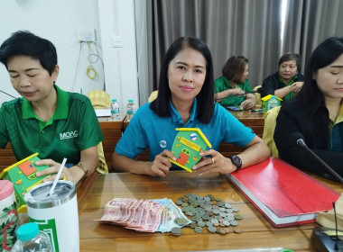 ประชุมข้าราชการ และพนักงานราชการของสำนักงานสหกรณ์จังหวัดแพร่ พารามิเตอร์รูปภาพ 13