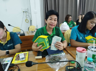 ประชุมข้าราชการ และพนักงานราชการของสำนักงานสหกรณ์จังหวัดแพร่ พารามิเตอร์รูปภาพ 14