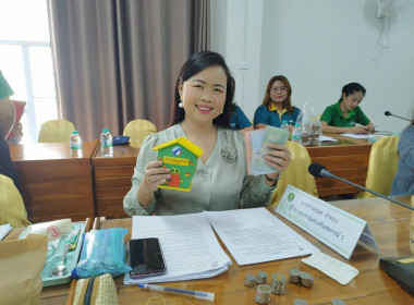 ประชุมข้าราชการ และพนักงานราชการของสำนักงานสหกรณ์จังหวัดแพร่ พารามิเตอร์รูปภาพ 3