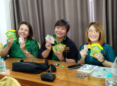 ประชุมข้าราชการ และพนักงานราชการของสำนักงานสหกรณ์จังหวัดแพร่ พารามิเตอร์รูปภาพ 4