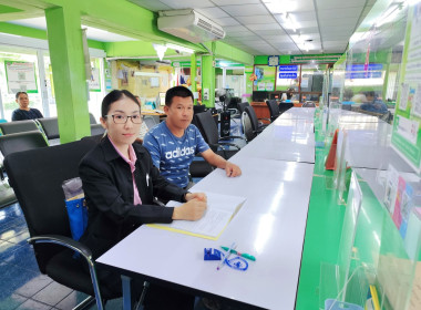 ดำเนินการไถ่ถอนที่ดินจากการจำนอง ... พารามิเตอร์รูปภาพ 2