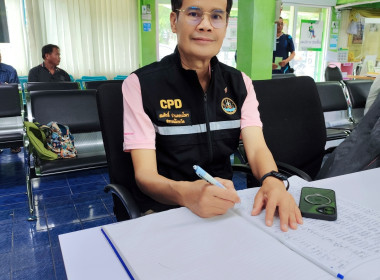 ดำเนินการไถ่ถอนที่ดินจากการจำนอง ... พารามิเตอร์รูปภาพ 1
