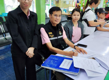 ดำเนินการไถ่ถอนที่ดินจากการจำนอง ... พารามิเตอร์รูปภาพ 3
